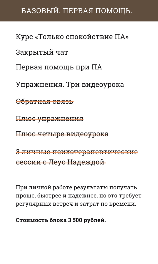 Инфографика
