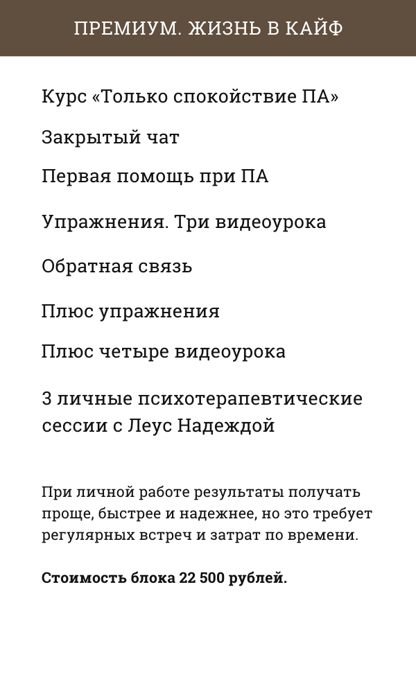 Инфографика3